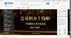 Desktop Screenshot of lab360.cn