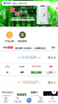 Mobile Screenshot of lab360.cn