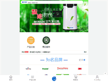 Tablet Screenshot of lab360.cn